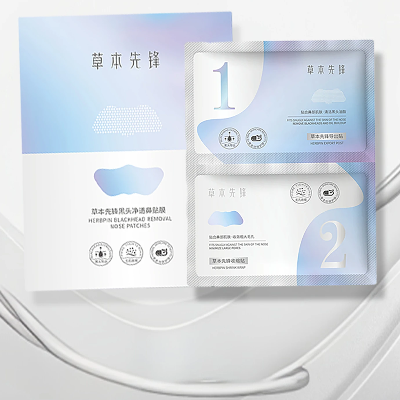 黑头贴